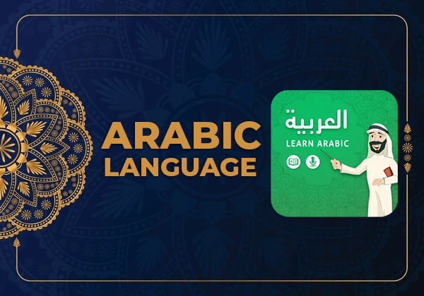 Arabic Language